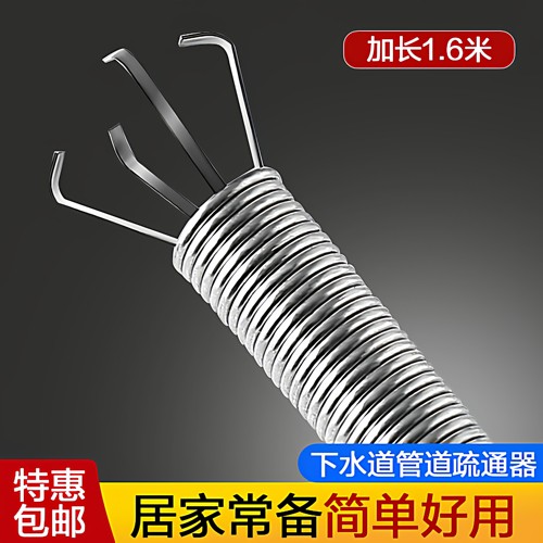 管道疏通器通下水道马桶工具手动厕所疏通爪捅头发清理堵塞家用