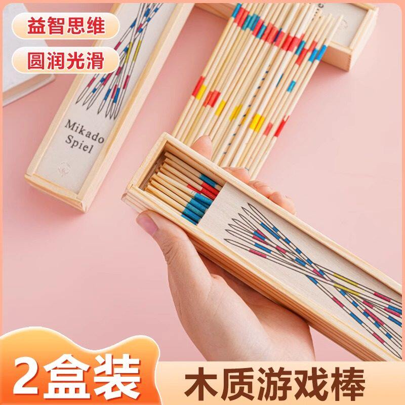 儿童益智类思维训练彩色游戏棒小棒挑棍80后怀旧挑棒亲子互动玩具