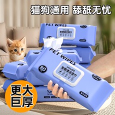 Pet салфетки