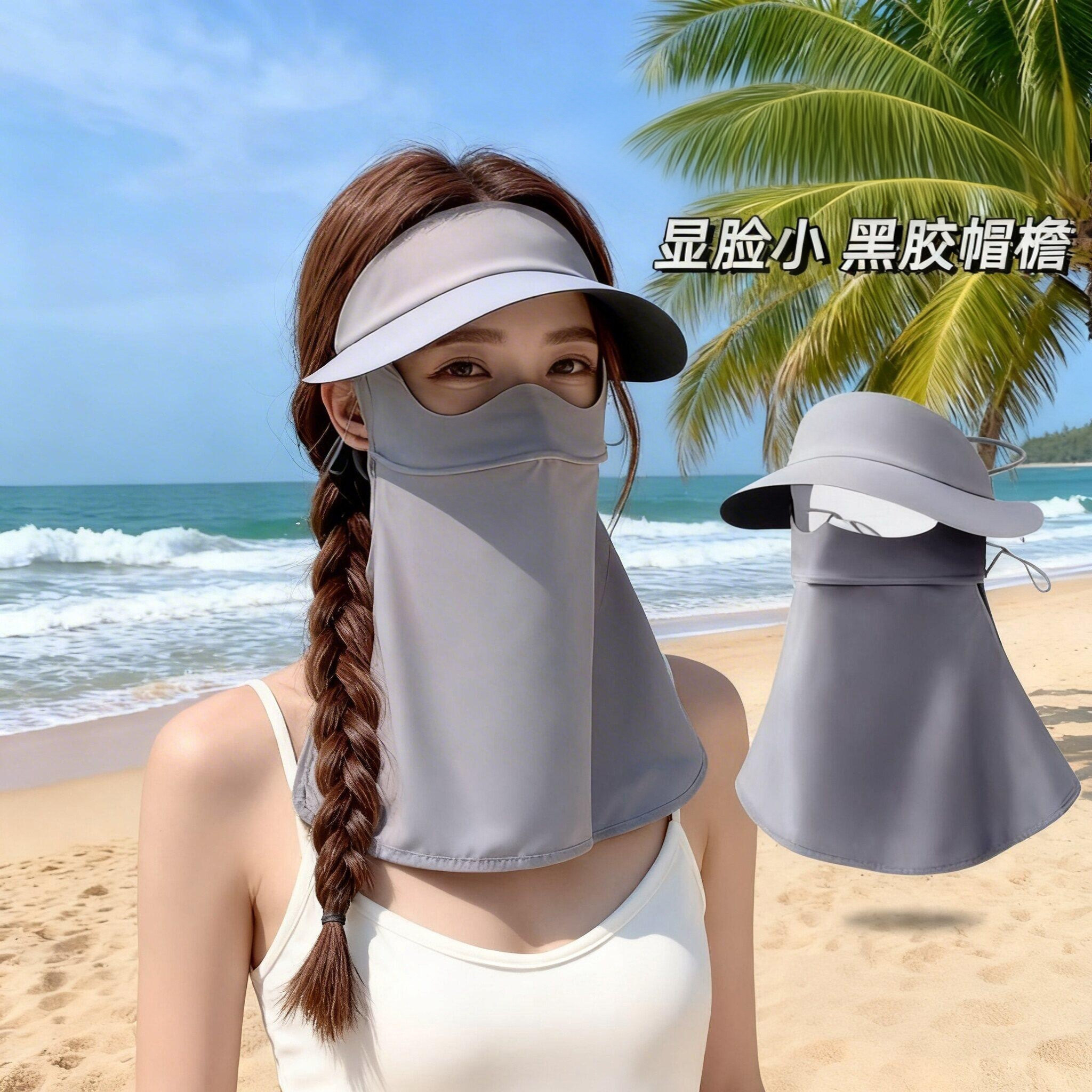 防晒面罩女冰丝全脸防晒护脸脸基尼口罩护颈一体帽子遮阳骑行