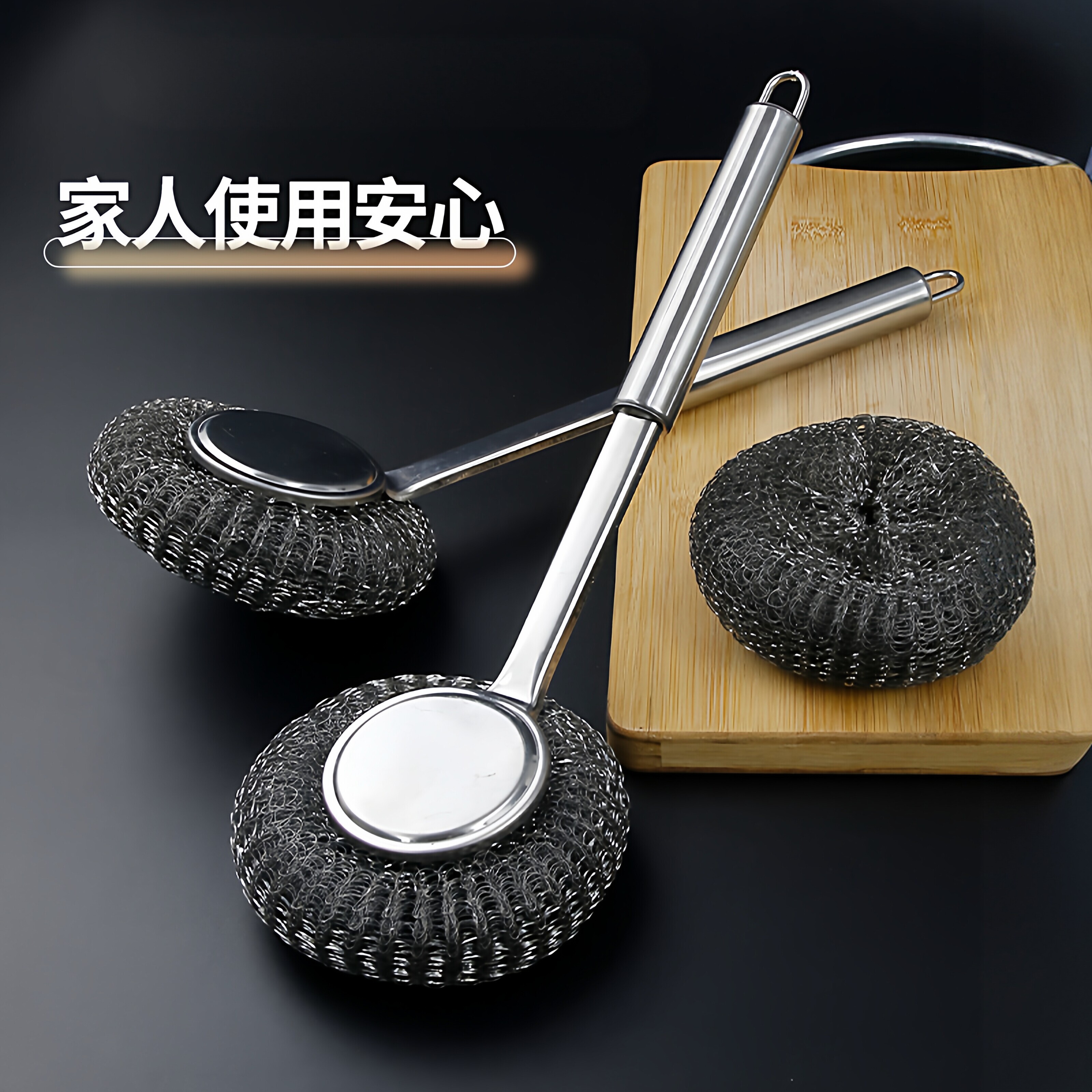 不锈钢长柄锅刷带手柄去污图片
