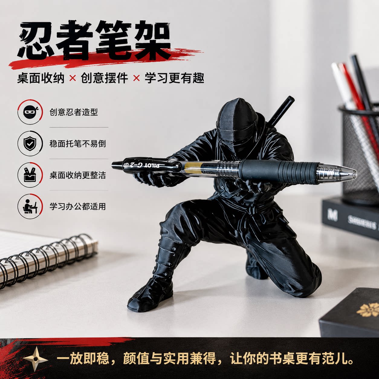 3d打印网红黑色忍者摆件图片