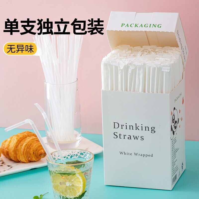 单独包装透明吸管儿童产妇可用