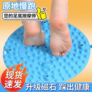 指压板中医圆形超慢跑足底按摩垫子室内原地跑步专用脚底踩趾压板