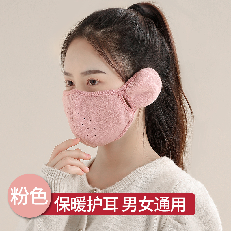 保暖口罩女冬季高颜值加绒厚防风寒面罩透气可水洗骑行防冻护耳罩