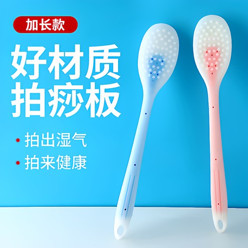捶背器敲打锤按摩器健身拍沙板