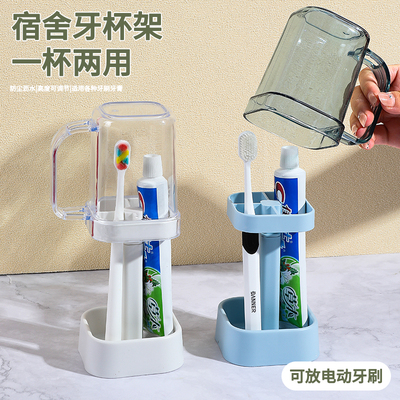 洗漱杯学生宿舍漱口杯女刷牙杯子牙刷牙缸收纳盒儿童洗漱用品情侣