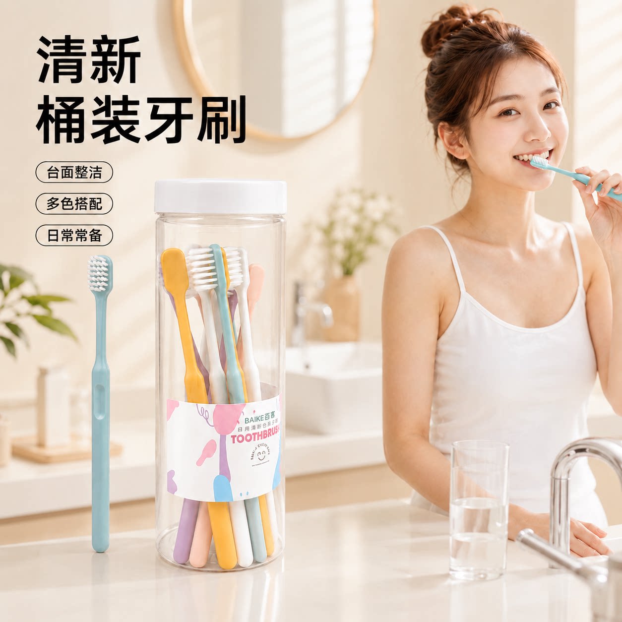 桶装软毛超细旅行牙刷十支