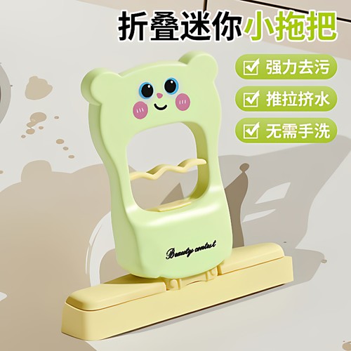 迷你小拖把卡通折叠代替抹布家用