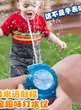 儿童卡通手表水枪夏季戏水玩具