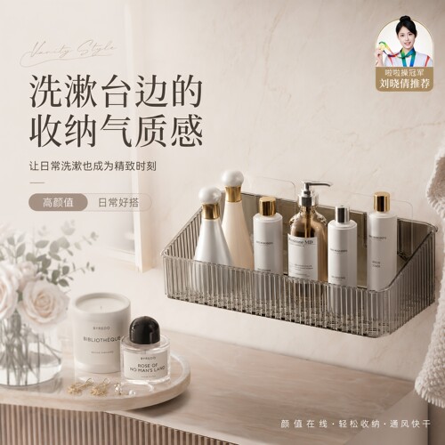 卫生间置物架浴室厕所洗手间免打孔壁挂洗漱台墙上化妆品收纳架子