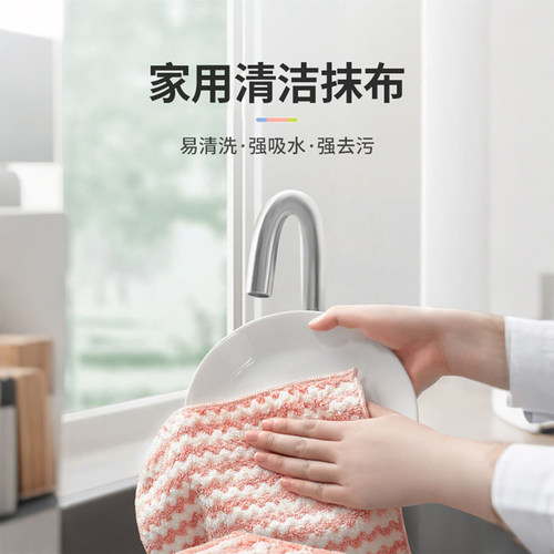 厨房专用抹布毛巾洗碗布