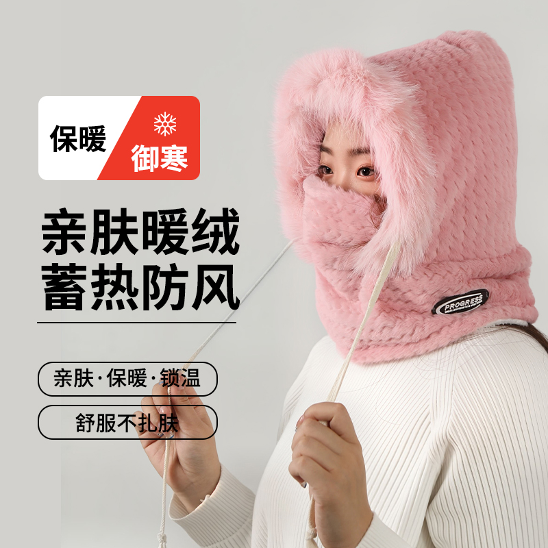 帽子女冬季围脖一体围巾防寒骑车冬季毛绒护耳连帽骑行加厚款保暖