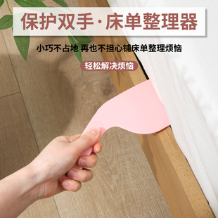 家用铺床神器整理防滑固定工具压缝隙插塞床垫抬高器超省力换床单