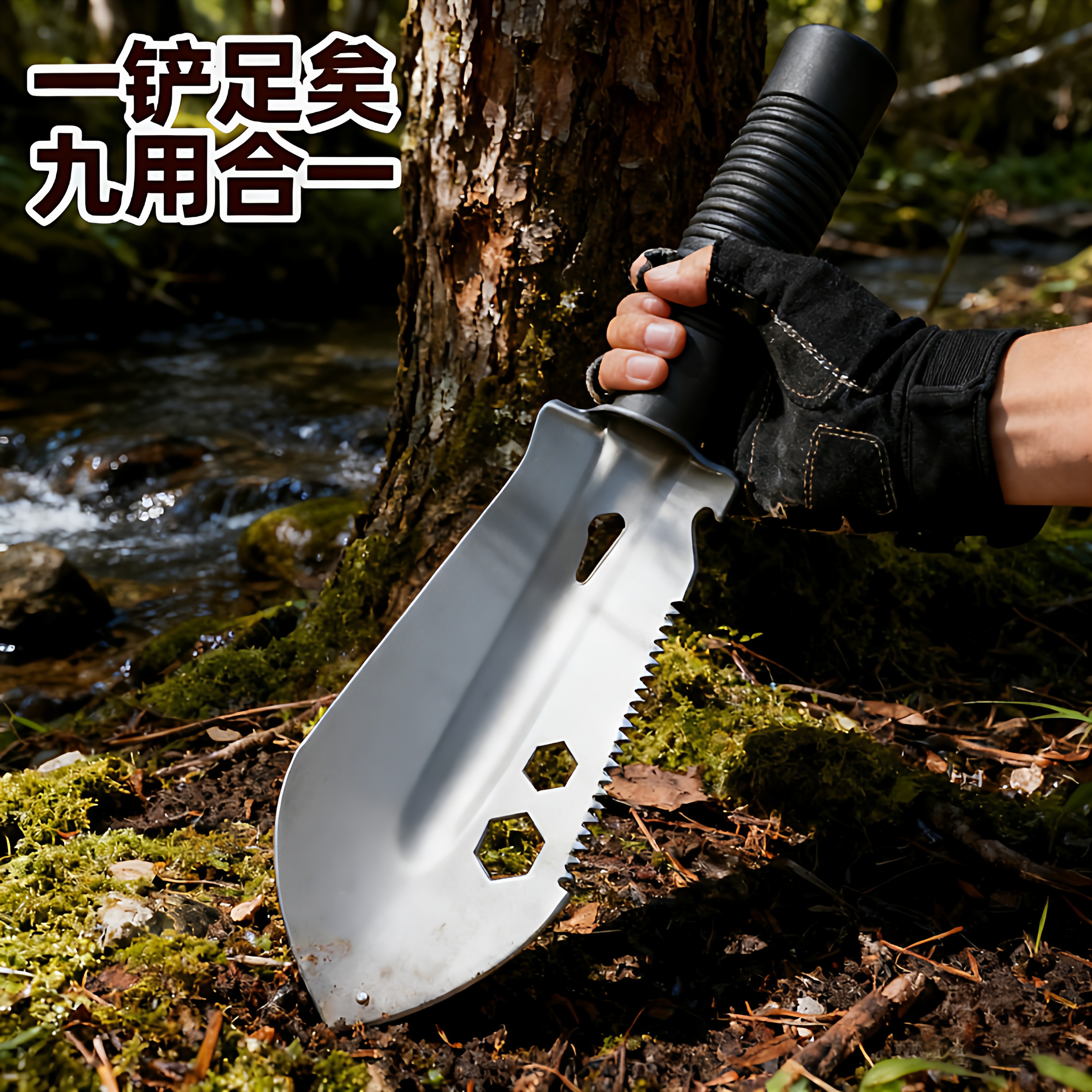 铲子多功能家庭户外园艺便携铲土砍树挖野菜除草带刻度锯齿工具铲,鲜花速递/花卉仿真/绿植园艺,铲子,淘宝优惠券,粉丝福利购,淘宝优惠卷