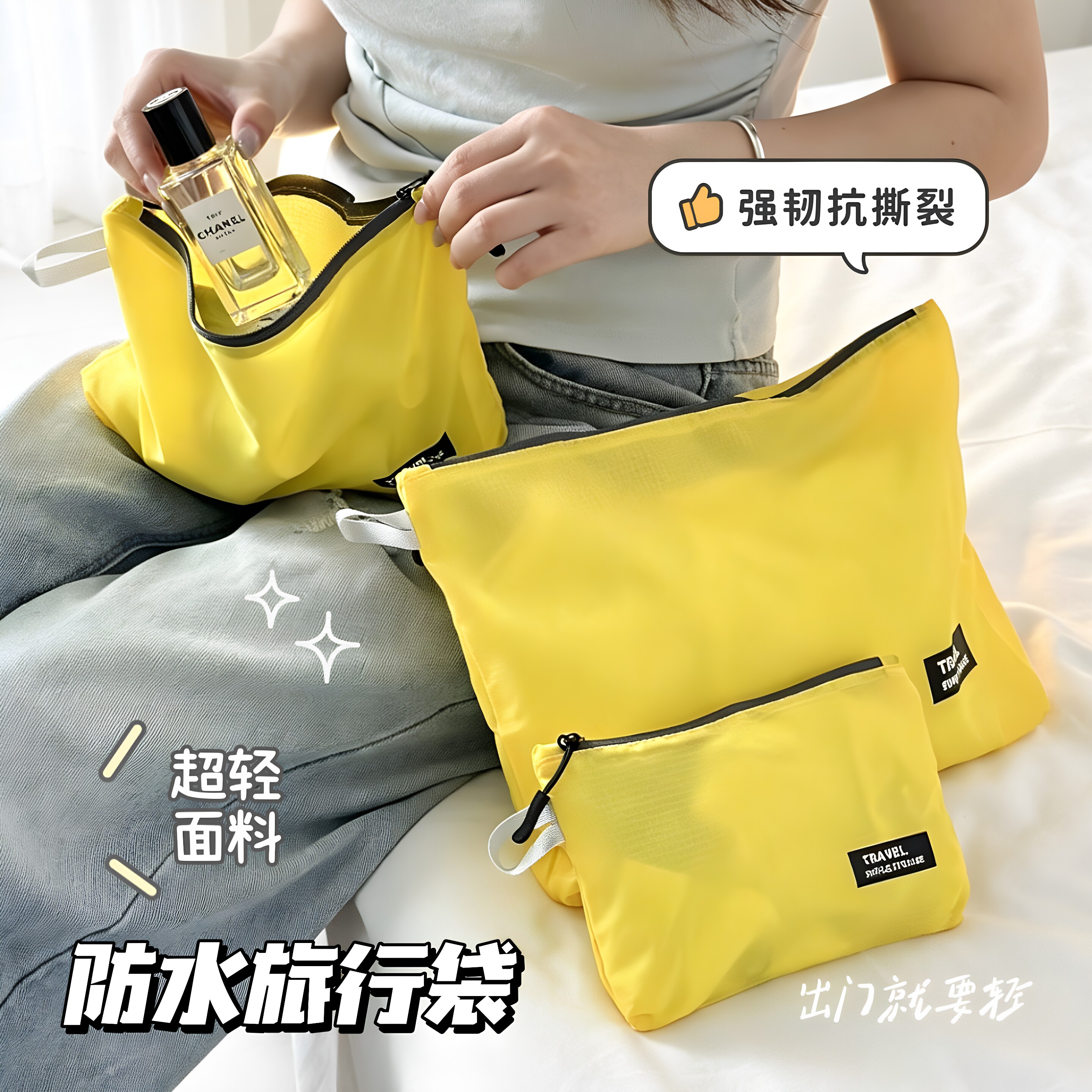 便携防水大容量干湿分离洗漱包