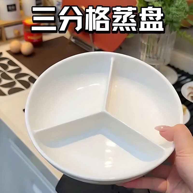 pp电饭锅内蒸笼三分格
