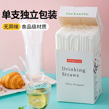 吸管一次性单独包装单支产妇儿童宝宝细吸换塑料奶茶粗吸管