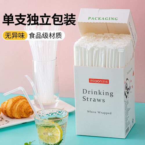 单独包装透明吸管儿童产妇可用