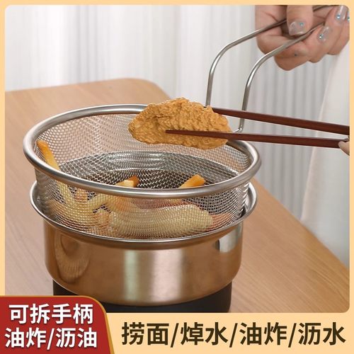 不锈钢漏勺过滤网筛厨房专用