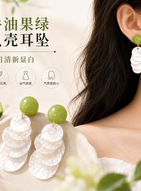 牛油果绿色耳环女适合夏天的耳坠耳饰2026年升级款网红爆款耳钉