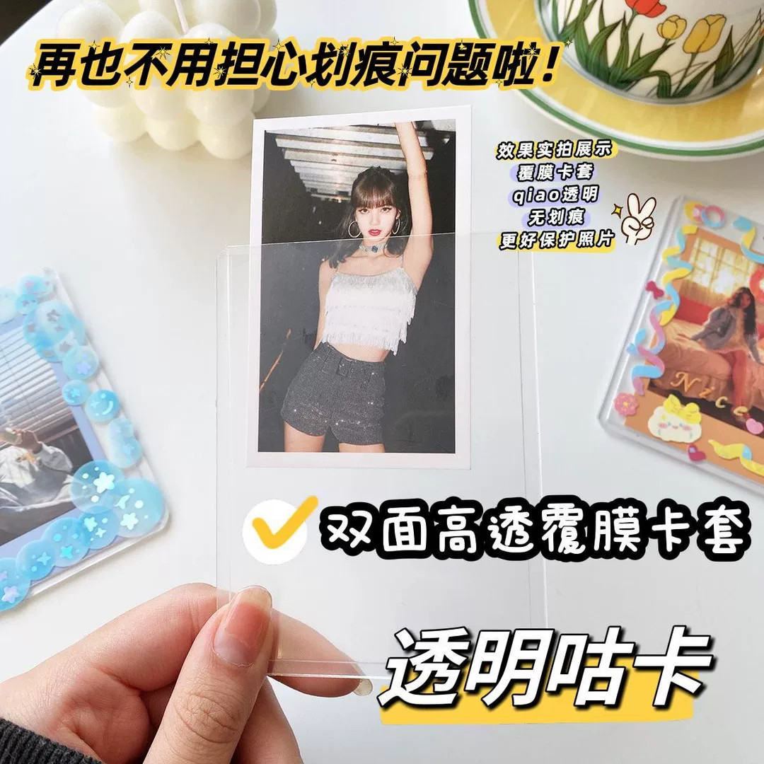 拍立得超透高清保护套