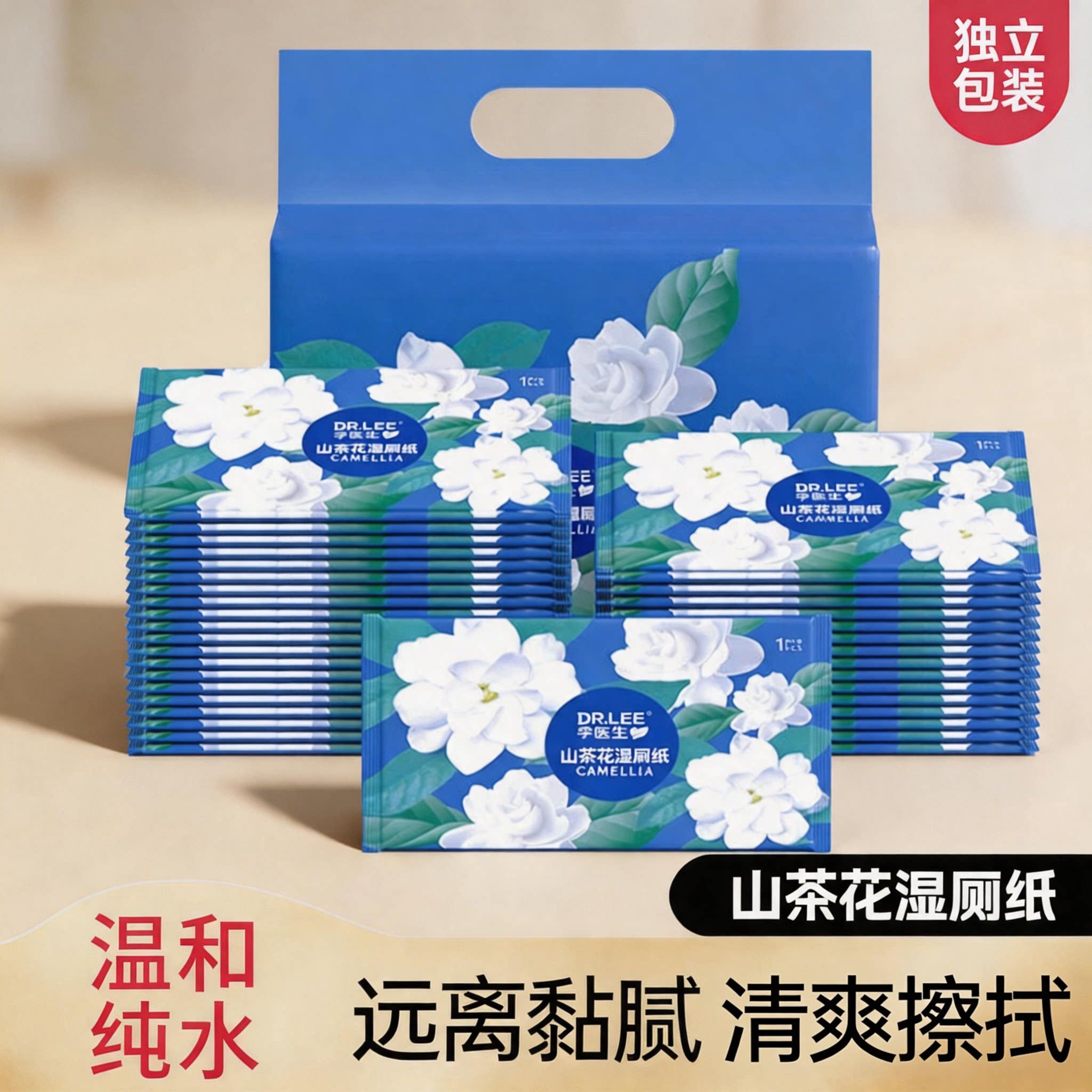 湿厕纸便携小包家庭实惠装湿巾男女士擦屁股专用一次性可冲