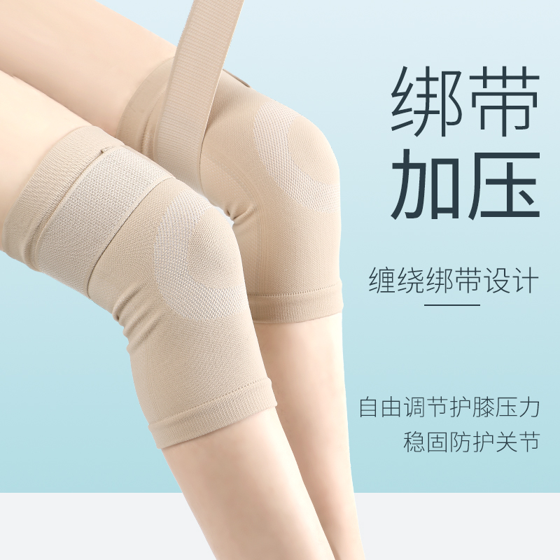 护膝盖保暖发热老寒腿男女士关节老年人运动护套防寒专用秋冬加厚