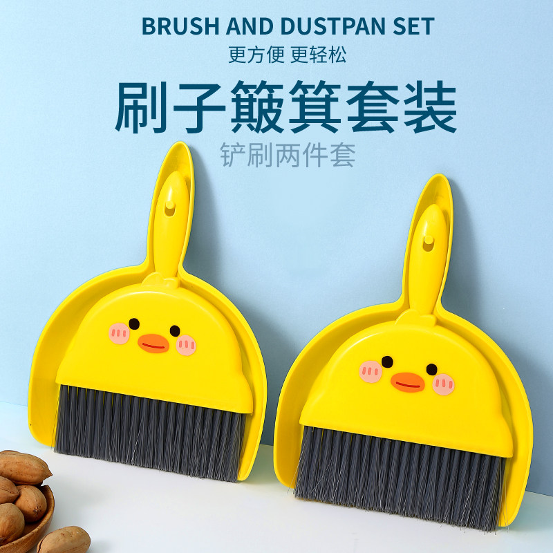 儿童扫把簸箕套装家用宝宝垃圾铲小孩扫地玩具幼儿园学生小工具