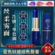 2026新款 蓝色妖姬变色口红温变唇膏滋润保湿 防水持久不沾杯不掉色
