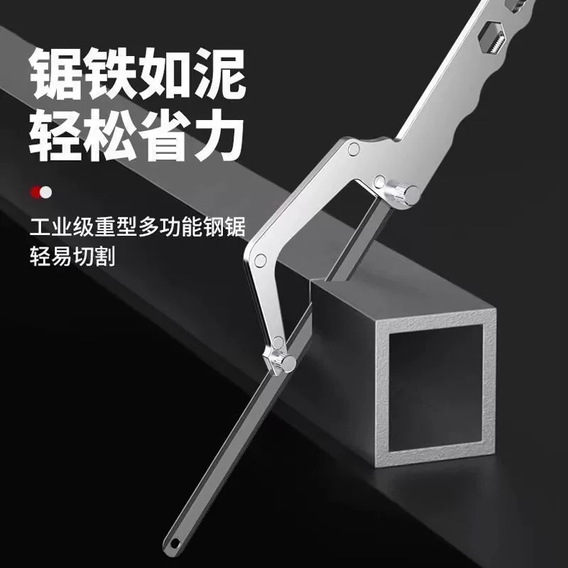 手工锯手锯钢锯架家用金属切割小型工具手用锯弓 锯子钢锯弓