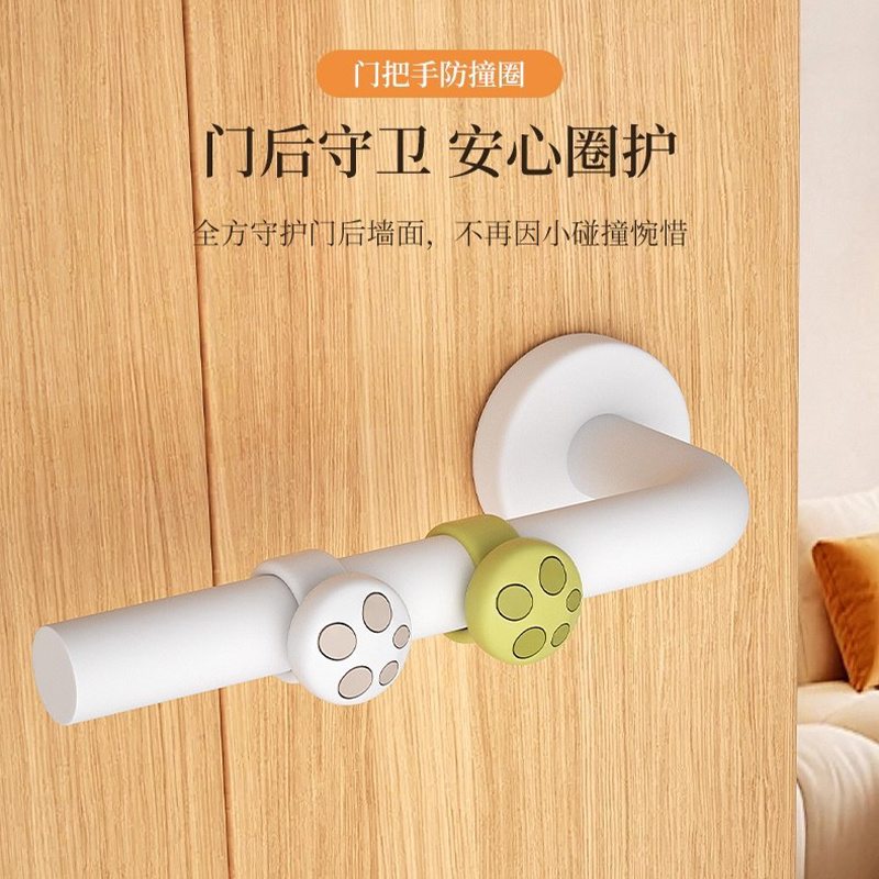 防撞橡胶免打孔门后小蘑菇防撞条