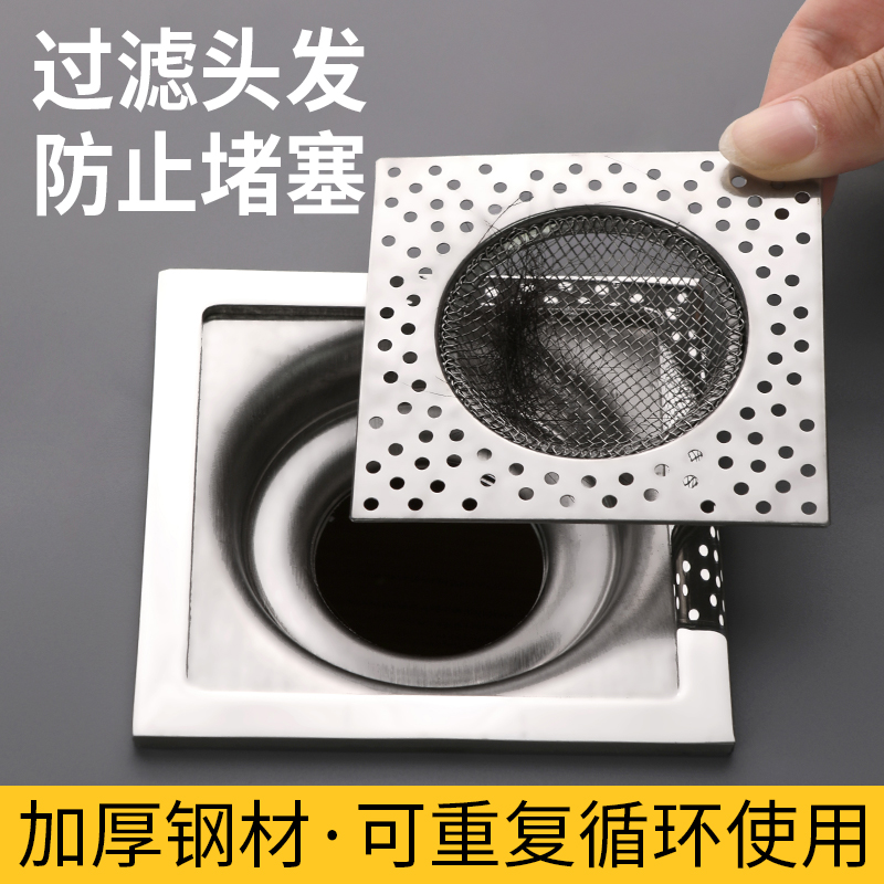 地漏防臭卫生间不锈钢过滤网封口盖子下水道浴室内芯神器通用下水