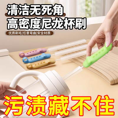 婴儿吸管刷奶嘴刷奶瓶刷