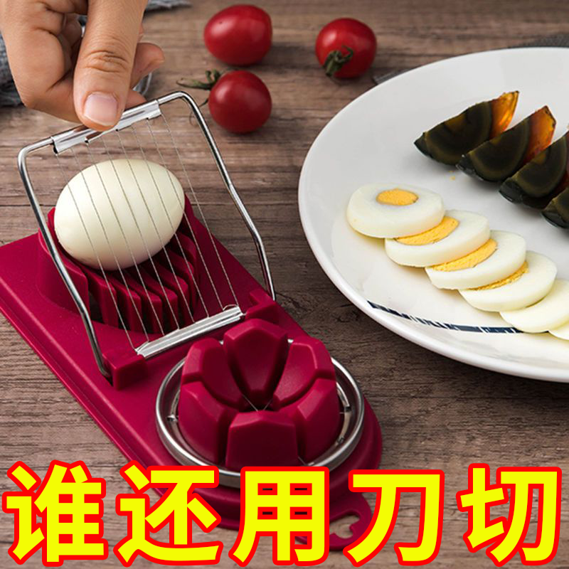日式厨房家用多功能不锈钢切蛋器