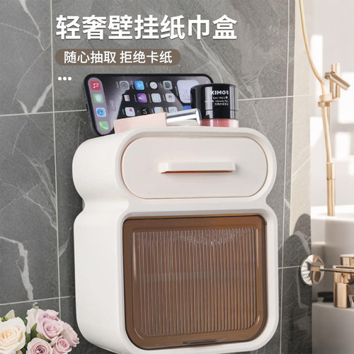 卫生纸置物架防水卷纸架抽纸盒