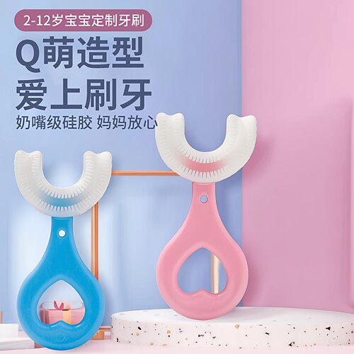 硅胶软毛洁牙神器小孩训练牙刷