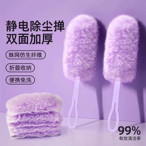 静电除尘掸扫灰好物灰尘清理缝隙清洁掸子家用可拆卸吸附吸尘
