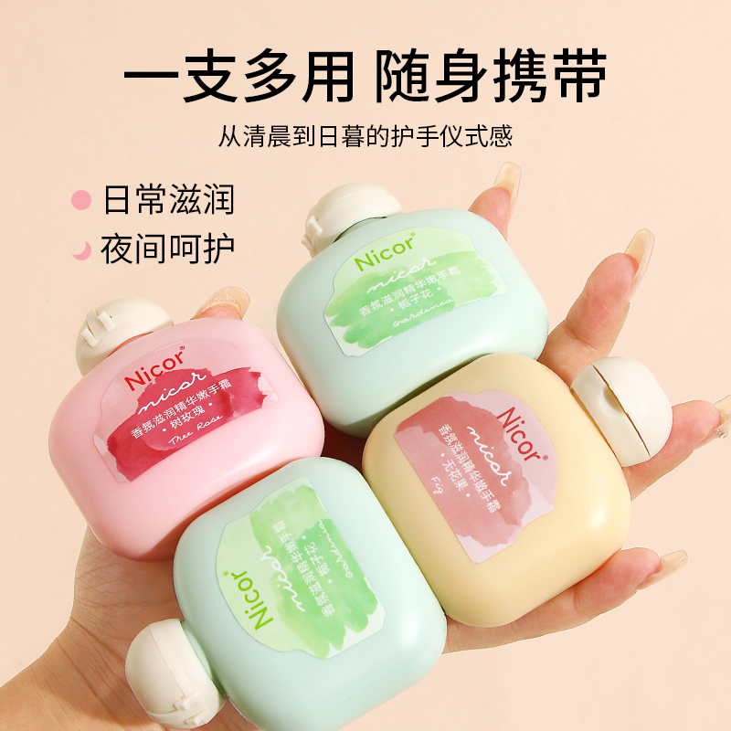 小胖墩护手霜男女秋冬季滋润补水长效保湿嫩肤小支便携装正品