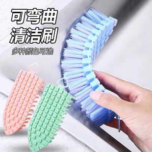可弯曲清洁刷折叠洗衣刷可挂式 刷浴缸水龙头家务清洁多功能软刷 鞋