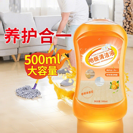地板清洁剂去污瓷砖地板护理清洁液清洁清香型清洁片适用去污