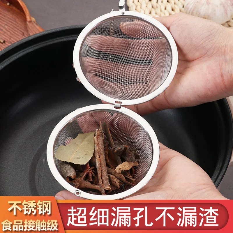优质不锈钢调味盒煲汤味宝调料球包茶叶过滤 卤料球炖肉佐料包
