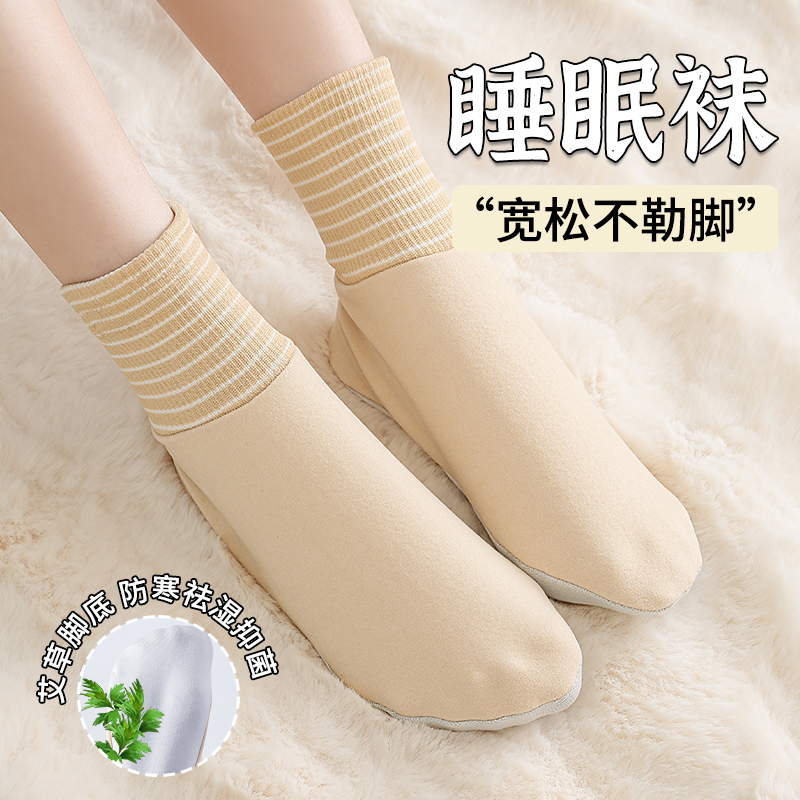 无骨袜子女中筒袜春秋款