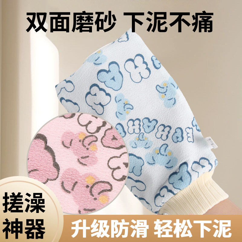 强力搓澡巾耐用简约清洗沐浴双层不痛擦洗搓泥时尚独立方便清洁