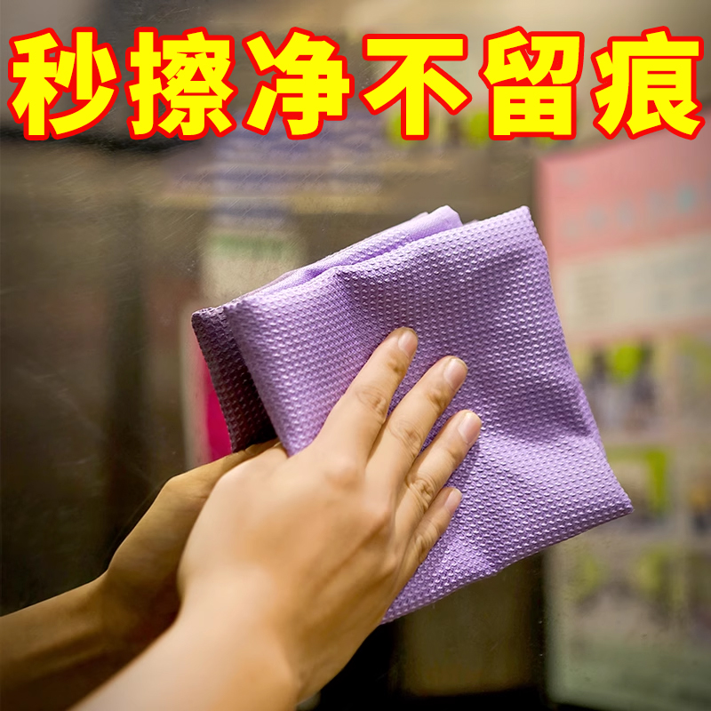 镜子魔力清洁保洁布专用不留水痕