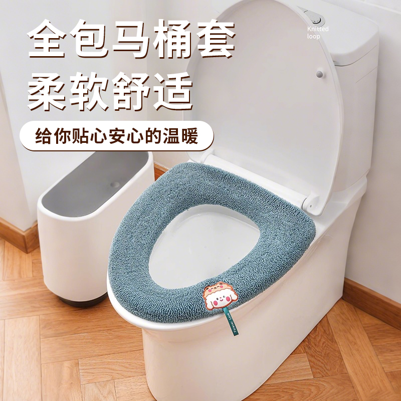 家用毛绒马桶垫子冬季加厚四季通用马桶坐垫坐便套加绒坐便套圈垫