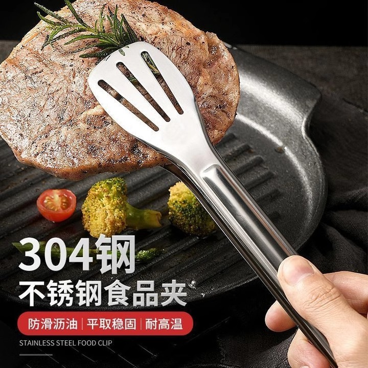 防燙304不銹鋼食品夾子