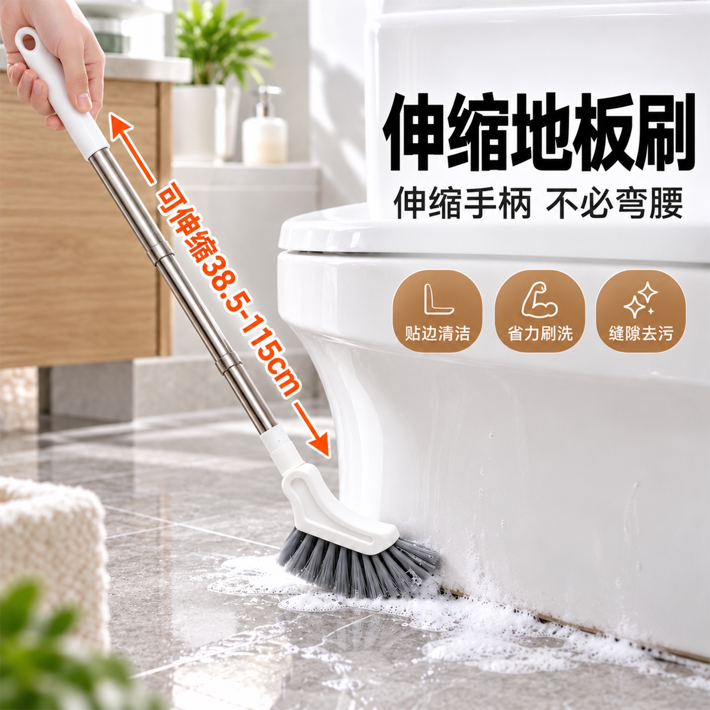 伸缩卫生间地板刷长柄浴室缝隙地缝刷多功能家用清洁厕所刷无死角