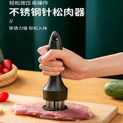 不锈钢断筋松肉针牛排扎孔器 猪扒鸡排敲肉锤家用猪皮插