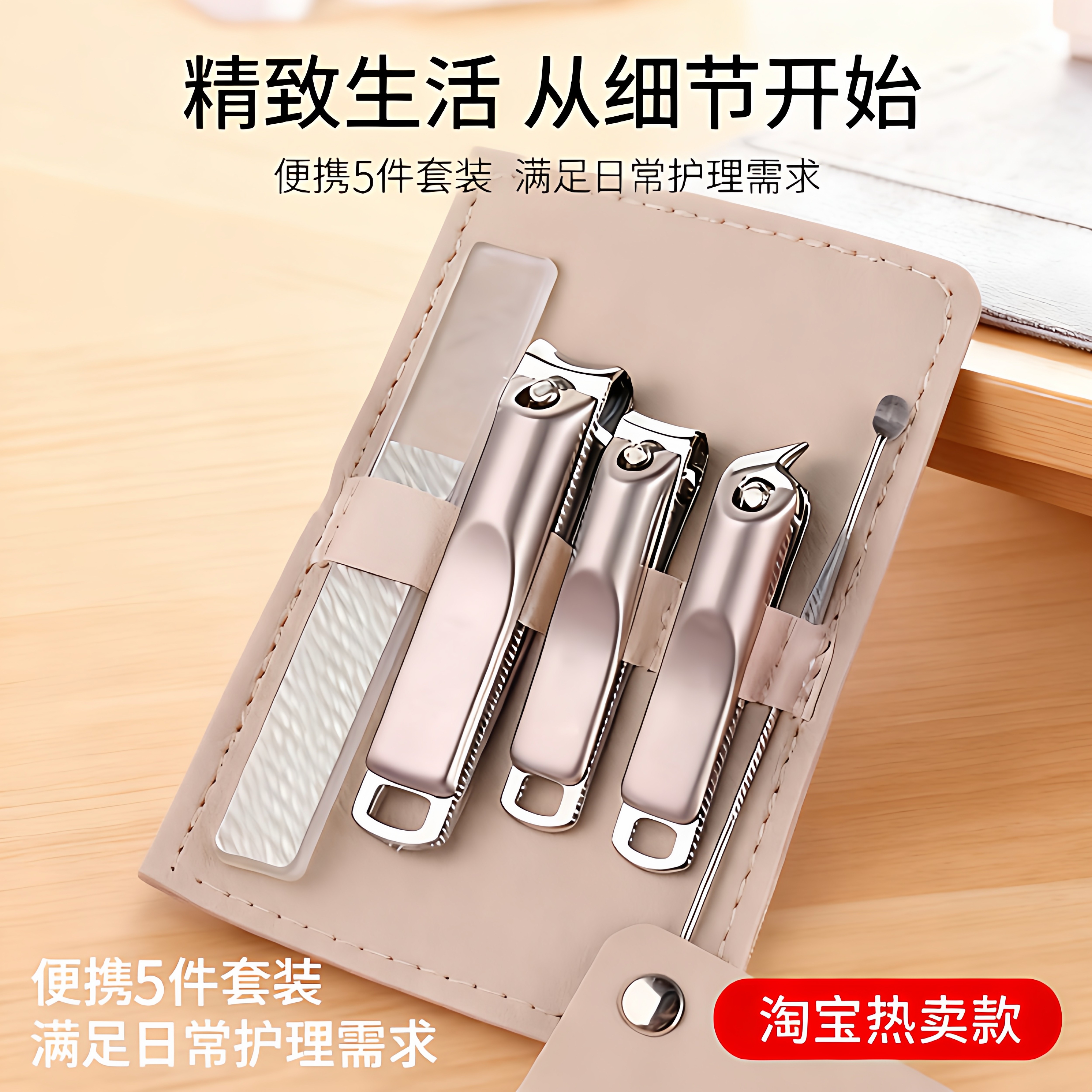 德国精工指甲剪套装指甲刀指甲钳女男士专修甲家用剪甲工具掏耳勺,家庭/个人清洁工具,指甲钳,淘宝优惠券,粉丝福利购,淘宝优惠卷